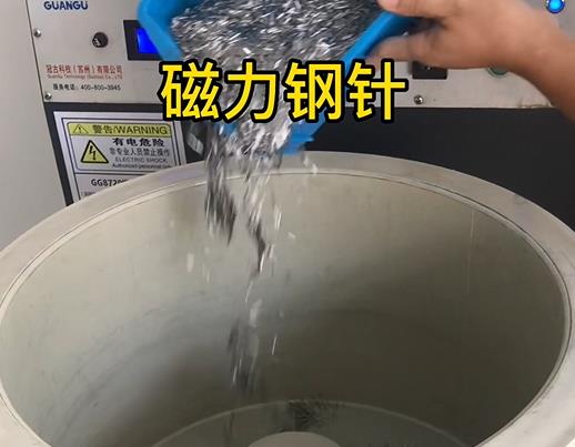 永丰不锈钢箍用钢针