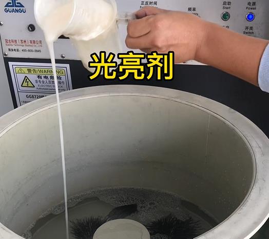 永丰不锈钢箍光亮剂