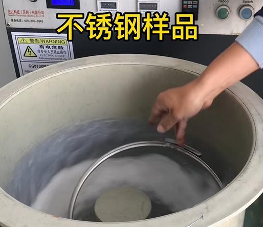 永丰不锈钢箍样品