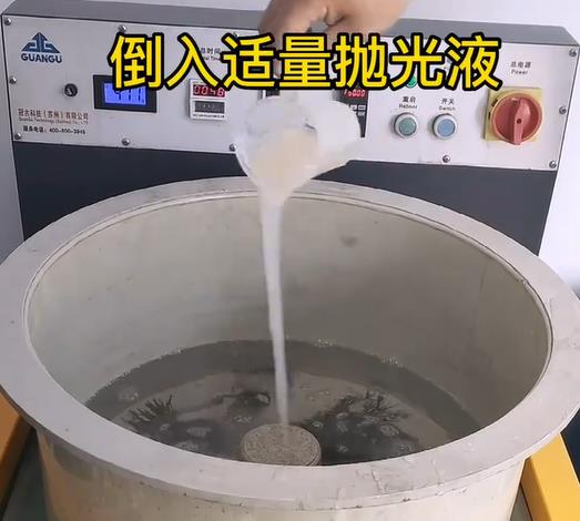 抛光液增加永丰不锈钢机械配件金属光泽