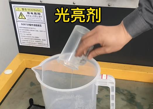 抛光液增加永丰紫铜高频机配件金属光泽