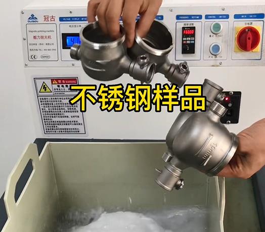 永丰不锈钢水表外壳样品